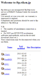 Mobile Screenshot of ftp.riken.go.jp