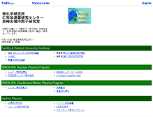 Tablet Screenshot of ag.riken.jp