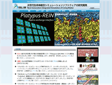 Tablet Screenshot of csrp.riken.jp